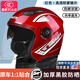 戈凡3C認證摩托車(chē)電動(dòng)車(chē)頭盔男冬季全盔雙鏡片機車(chē)安全頭盔 四季通用 K7款—紅色帶圍脖