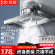 滕路排氣扇油煙機廚房專用照明抽油煙機家用出租房大吸力調(diào)速排風扇 7寸1米照明套餐【雙速可調(diào)】