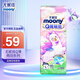 MOONY尤妮佳moony Q薄系列 L46（Q薄萌羽紙尿褲）