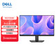 戴爾（DELL） 窄邊框高清顯示器 可壁掛DY16F SE2725HM 27英寸 低藍光 三年上門(mén)服務(wù)