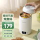 摩茶電燉鍋1-2人煮粥杯神器電燉杯多功能養生煲湯鍋嬰兒輔食熬粥專(zhuān)用鍋迷你稀飯鍋全自動(dòng)便攜燒水壺 純白 0.8L 【304不銹鋼內膽】