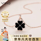 Vana四葉草感溫項鏈女生銀七夕情人節(jié)禮物送女朋友老婆 感溫變色四葉草【黑紅款】