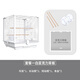 優(yōu)嗖鸚鵡鳥(niǎo)籠豪華方形鋁材立柱鳥(niǎo)籠虎皮牡丹玄鳳繁殖籠全橫絲鳥(niǎo)籠大號 套餐一(亞克力單籠版)白
