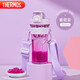 膳魔師（THERMOS）塑料水杯運(yùn)動(dòng)水壺男女士?jī)和?00ML大容量搖搖杯子TP-4086P CGP