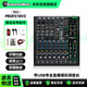 RUNNINGMAN美技美奇專(zhuān)業(yè)調(diào)音臺(tái)舞臺(tái)混音通用帶USB接口10通道帶聲卡直播錄音 ProFX10v3 標(biāo)配