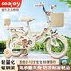 Seajoyx卡皮bala兒童自行車3-6-12歲男女寶寶童車8-10小孩單車腳踏車 卡皮bala【靠背后座 | 米胎款】 16寸（適合身高100-120CM）