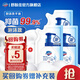 舒膚佳泡沫洗手液 抑菌99.9% 泡沫細(xì)膩易沖洗 保濕 【買回購(gòu)券贈(zèng)小樣】200g*3