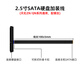 天虹 NUC迷你主機電腦 裝機配件（詳情咨詢(xún)客服） 2.5寸SATA硬盤(pán)線(xiàn)【天虹ZN/QN系列通用】