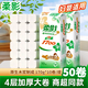 柔影1700克衛(wèi)生紙整件5提家用長(zhǎng)卷婦嬰適用廁紙卷筒紙超市長(zhǎng)款衛(wèi)生紙 柔影1700克 （5提）