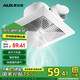 奧克斯（AUX） 吊頂排氣扇 天花換氣扇廚房排風(fēng)扇嵌入式強(qiáng)力抽風(fēng)機(jī)低噪音廚房扇 蜂窩大板\PVC塑料吊頂-適用 10寸