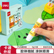 得力（deli）【全網(wǎng)低價(jià)】9gPVA固體膠水 安全可水洗 兒童膠棒 手工學(xué)生文具 面包小狗系列 4支/盒 JT123