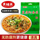 黃班長郟縣黃班長豆腐粉條菜饸饹面饸烙面燉燴菜正宗河南平頂山特色美食 豆腐粉條菜4袋(實惠裝)