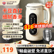WIFER2025破壁機(jī)家用豆?jié){機(jī)大容量小型多功能免濾寶寶嬰兒料理輔食機(jī)預(yù)約早餐榨汁機(jī)破壁機(jī)金榜第1名 主推爆品【316母嬰級內(nèi)膽+預(yù)約定時】1.5L 290*200*160mm