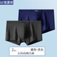 恒源祥大碼內褲男士夏季抑菌純棉平角褲四角褲頭特大號加肥加大肥佬短褲 6309包筋 (黑+藏青) 2條 7XL (280-320斤)