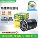 曼牌（MANNFILTER）機(jī)油濾清器機(jī)油濾芯機(jī)濾W610/9 W610/9M凱美瑞混動(dòng)/RAV4/普瑞維亞