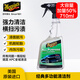 美光（Meguiar's）多功能清潔劑710ML座椅地毯3M清潔儀表盤輪胎有效去污