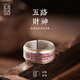 口力米大COLIMIDA五路財(cái)神-999足銀戒指道家敕令招財(cái)轉(zhuǎn)運(yùn)原創(chuàng)手工定制銀飾品 特殊定制-聯(lián)系客服