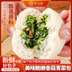 蒸當(dāng)鮮蒸當(dāng)鮮嵊州老面香菇青菜包手工素包傳統(tǒng)早餐半成品速凍加熱即食 蒸當(dāng)鮮香菇青菜包6*2袋