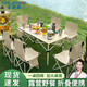 全品屋 戶外桌椅露營(yíng)裝備戶外折疊桌椅便攜野營(yíng)蛋卷桌套裝野餐野外桌子 米白色五件套【長(zhǎng)桌+四椅】 收納包