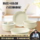 Corelate德國(guó)可拆卸家用炒菜鍋具套裝不粘鍋炒鍋平底鍋電磁爐煤氣灶通用