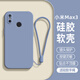 龐嶼 適用小米Max3手機殼xiaomimax3新款液態(tài)硅膠保護套鏡頭全包超薄軟殼耐磨防摔極簡(jiǎn)約純色男女外殼 【薰衣灰】單殼