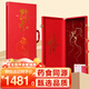 參慶堂 20年一等野山參禮盒國(guó)檢證書長(zhǎng)白山人參泡酒送長(zhǎng)輩父親節(jié)禮物品