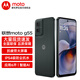 摩托羅拉moto g55 抗疲勞大屏 越級音質(zhì) 5000萬(wàn)光學(xué)防抖影像 應用六開(kāi) 5G AI手機 峰巒黑 8GB+256GB