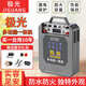【2025新款】大功率全套塑料一體大容量多功能電瓶全套救援機(jī)器 增強(qiáng)版大功率【8-9小時(shí)】