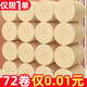 雅沐思【72卷新人券后0.01】天然竹漿無芯衛(wèi)生紙家用整箱批發(fā)實惠裝加厚 5層 25g/卷*12卷