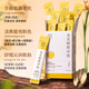 宮佩 GONGPEI黃芪抗衰老緊致睡眠面膜160g免洗面膜夜間養(yǎng)護(hù)補(bǔ)水保濕改善護(hù)膚品 【熬夜修護(hù)】黃芪睡眠面膜4g*30