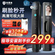 凱雷森指紋鎖3D人臉識別智能鎖指紋鎖智能鎖電子鎖入戶(hù)門(mén)密碼電子鎖 3D人臉+遠程開(kāi)門(mén)（指導安裝）