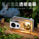 月光寶盒月光寶盒藍(lán)牙音箱高音質(zhì)小夜燈專業(yè)音響禮物低音炮智能無(wú)線男朋友白色藍(lán)牙音箱