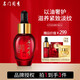 名門(mén)閨秀官銷(xiāo)正品牡丹花抗皺精華油提拉緊致滋潤淡化細紋以油養 牡丹花抗皺精華油15ml