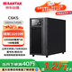 山特（SANTAK)UPS電源C6KS主機(jī) 6KVA/5.4KW 續(xù)航半小時(shí) 16節(jié)26AH蓄電池+電池柜