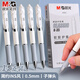 晨光（M&G）【K35升級款】按動(dòng)中性筆AGPK3512黑色0.5子彈頭學(xué)生考試碳素簽字筆教師辦公文具用品12支