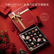 朵娜貝拉（Dorabella）玫瑰戀人比利時進(jìn)口巧克力 255g 生日禮物送男女友老婆喜糖禮盒裝