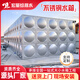 宏量水箱304不銹鋼水箱消防方形316不銹鋼保溫生活樓頂?shù)叵率宜钏?其他規(guī)格定制專用