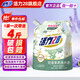 活力28洗衣液2kg 衣物去漬去污持久留香型 袋裝補充裝家庭裝 整箱批發(fā) 花漾茉莉洗衣液2kg*1袋