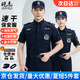 皚虎速干保安工作服夏裝短袖套裝作訓(xùn)服春秋保安服工裝