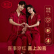 浪莎紅色結(jié)婚睡衣情侶裝男女夏季短袖長(zhǎng)褲高級(jí)感喜慶本命年家居服禮盒