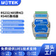 宇泰高科（utek） RS232/485轉(zhuǎn)4口RS485集線器光電隔離485 HUB UT-5104