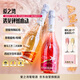 愛之灣桃紅晶白甜起泡氣泡葡萄酒果酒750ml*2瓶配香檳杯西班牙進(jìn)口