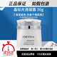 克麗緹娜旗艦正品晶鉆光透系列凝霜保濕潔面乳眼部精華面霜520送女友送女友七夕禮物 晶鉆光透凝霜30g