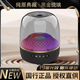 華強北新款藍牙音響【2025年華強北頂配首發(fā)琉璃款】大哈曼卡頓5代無線藍牙音響家用桌面電腦低音炮智能音箱 炫光效果:12D重低音【LP98】 9代 哈曼卡頓【典藏黑金邊】三年質(zhì)保
