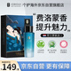 春鶯（Joriole）費(fèi)洛蒙香水男士荷爾蒙性刺激香水女性調(diào)情香聞香心動(dòng)15ml