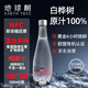 地球樹(shù)EARTH TREE白樺樹(shù)汁100%純天然原汁果蔬汁330ml*9瓶/箱黑五