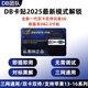 DB雙卡雙待卡貼全自動5G適用于蘋果13/14/15/16改雙卡機器 蘋果16Pro/16ProMax(雙卡槽)