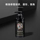 ROKYHOWS羅金霍斯剃須啫喱男士剃須刀修面順滑冰感啫喱軟化胡須膏 300ml小號裝剃須啫喱