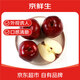 京鮮生 美國進(jìn)口特級紅蛇果 4粒裝 單果重160g+ 新鮮水果源頭直發(fā) 