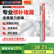 威卡固/VIKAGU 金屬魔力膠棒暖氣油箱水缸鋼鐵鋁裂紋沙眼管道水下帶壓堵漏鋼棒修補(bǔ)VG98853 114g/支